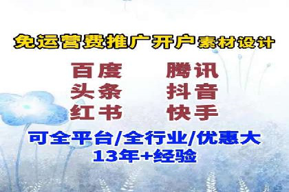 百度推广竞价案例：如何提高点击率与转化率