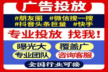 竞价托管服务深度报告：sem推广的多个成功实例